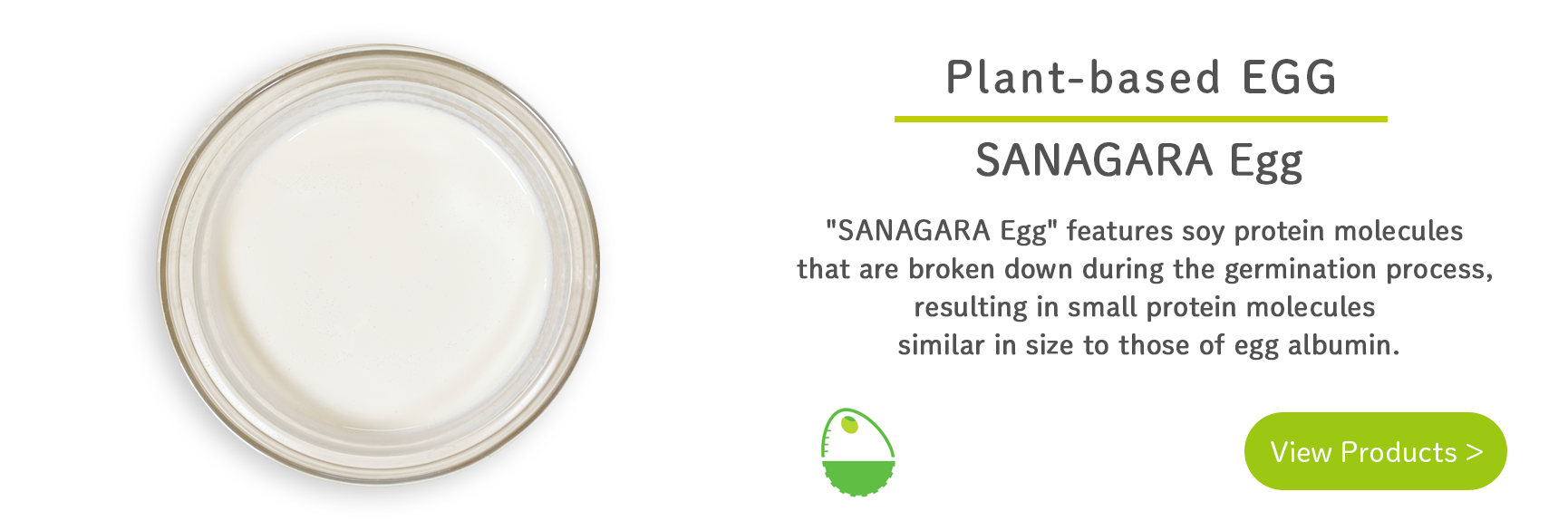 さながらエッグ