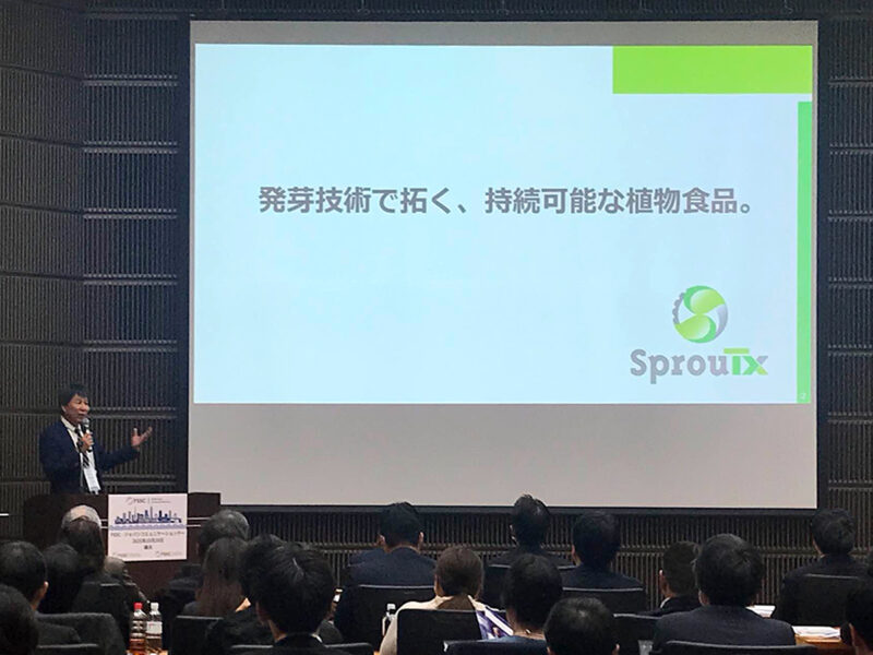 20251030_FSSCジャパンコミュニケーションデー