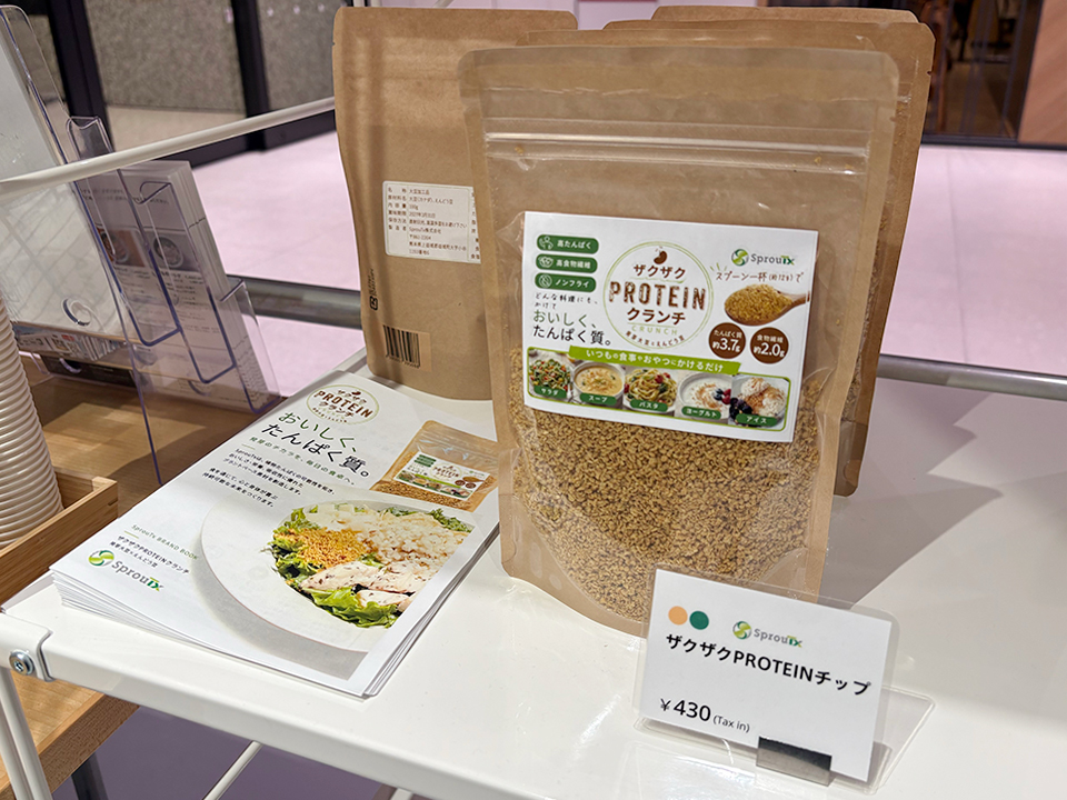 &AttAワンビル天神店での「SprouTx ザクザクPROTEINクランチ」販売の様子